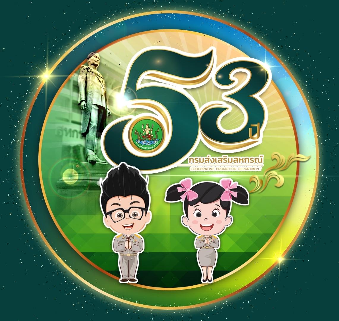 เจ้าพนักงานธุรการ