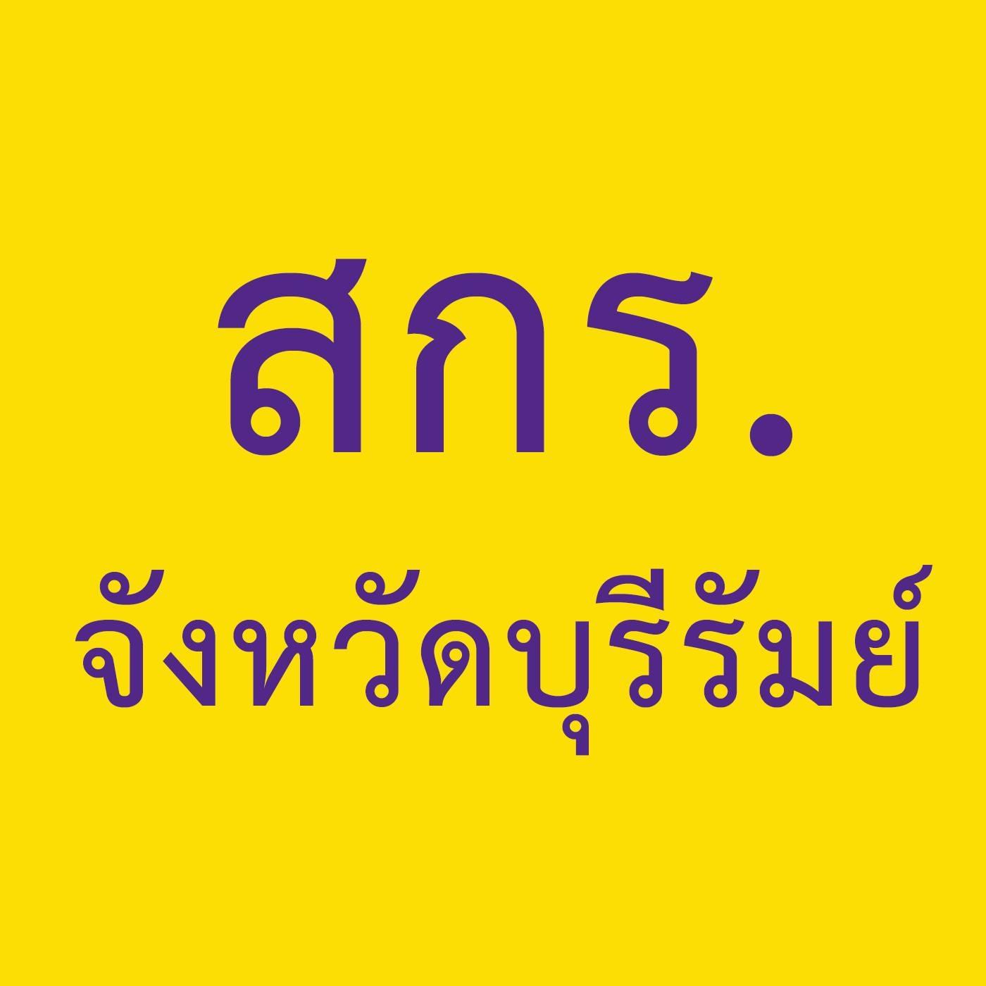 โลโก้ 